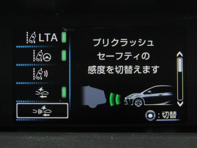 プリウス Ｓツーリングセレクション　黒革シート　フルエアロ　１７インチＡＷ　８インチディスプレイオーディオ　ナビＢカメラ　ＡＣ電源　先行車発進通知　ロードサインアシスト　セーフティセンスＰＫＧ　クリアランスソナー　パーキングアシスト（18枚目）