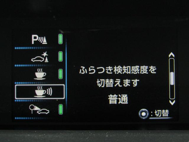 プリウス Ｓツーリングセレクション　黒革シート　フルエアロ　１７インチＡＷ　８インチディスプレイオーディオ　ナビＢカメラ　ＡＣ電源　先行車発進通知　ロードサインアシスト　セーフティセンスＰＫＧ　クリアランスソナー　パーキングアシスト（20枚目）