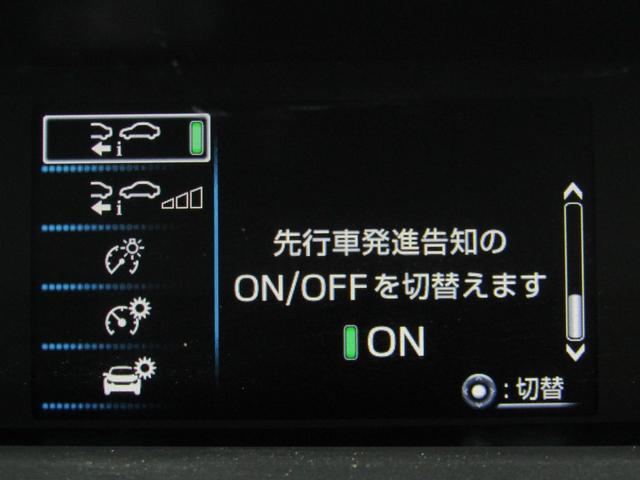 プリウス Ｓツーリングセレクション　黒革シート　フルエアロ　１７インチＡＷ　８インチディスプレイオーディオ　ナビＢカメラ　ＡＣ電源　先行車発進通知　ロードサインアシスト　セーフティセンスＰＫＧ　クリアランスソナー　パーキングアシスト（28枚目）