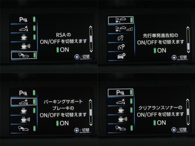 プリウス Ｓツーリングセレクション　黒革シート　フルエアロ　１７インチＡＷ　８インチディスプレイオーディオ　ナビＢカメラ　ＡＣ電源　先行車発進通知　ロードサインアシスト　セーフティセンスＰＫＧ　クリアランスソナー　パーキングアシスト（29枚目）