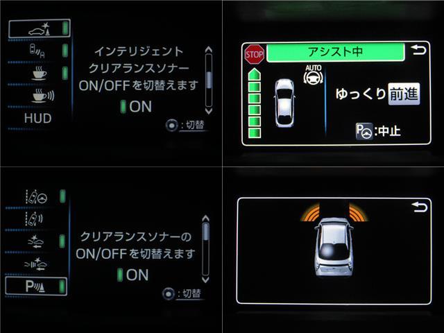 プリウス Aツーリングセレクション 白革シート フルエアロ 17インチAW 9インチナビBカメラ ドライブサポートイルミネーション ドラレコ ブラインドスポットモニター ヘッドアップディスプレイ クリアソナー セーフティセンスPKG(13枚目)