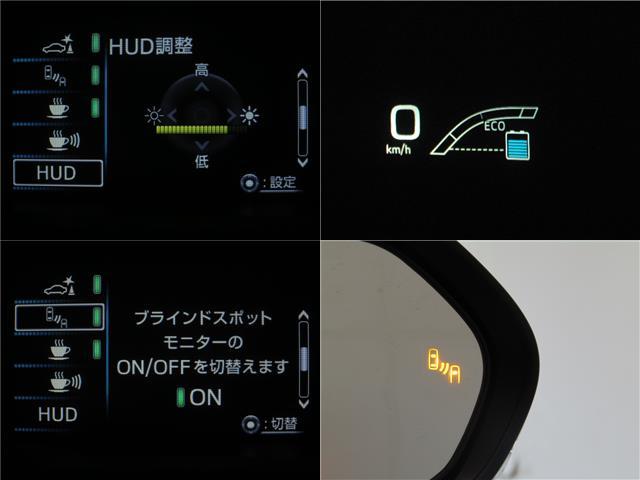 プリウス Aツーリングセレクション 白革シート フルエアロ 17インチAW 9インチナビBカメラ ドライブサポートイルミネーション ドラレコ ブラインドスポットモニター ヘッドアップディスプレイ クリアソナー セーフティセンスPKG(14枚目)