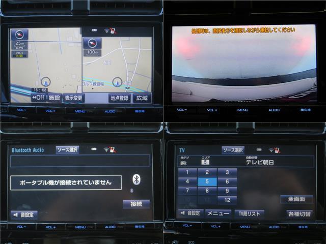 プリウス Aツーリングセレクション 白革シート フルエアロ 17インチAW 9インチナビBカメラ ドライブサポートイルミネーション ドラレコ ブラインドスポットモニター ヘッドアップディスプレイ クリアソナー セーフティセンスPKG(16枚目)