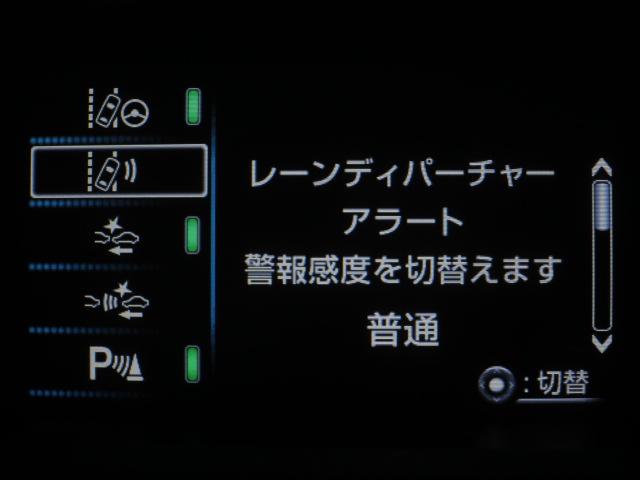 プリウス Aツーリングセレクション 白革シート フルエアロ 17インチAW 9インチナビBカメラ ドライブサポートイルミネーション ドラレコ ブラインドスポットモニター ヘッドアップディスプレイ クリアソナー セーフティセンスPKG(23枚目)