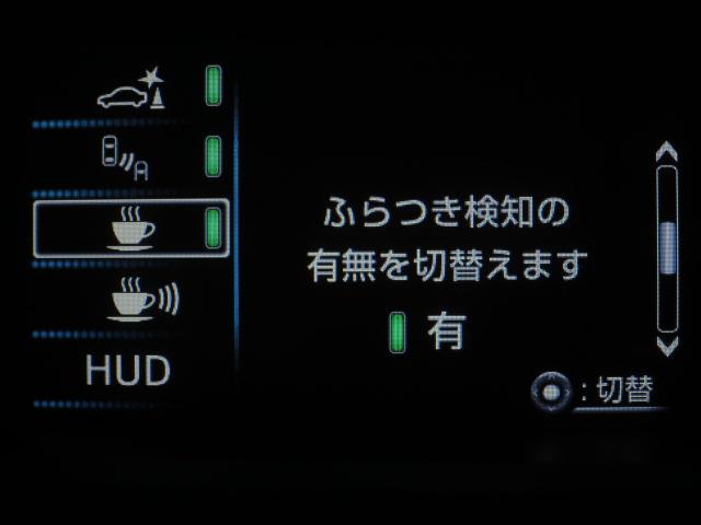 プリウス Aツーリングセレクション 白革シート フルエアロ 17インチAW 9インチナビBカメラ ドライブサポートイルミネーション ドラレコ ブラインドスポットモニター ヘッドアップディスプレイ クリアソナー セーフティセンスPKG(24枚目)