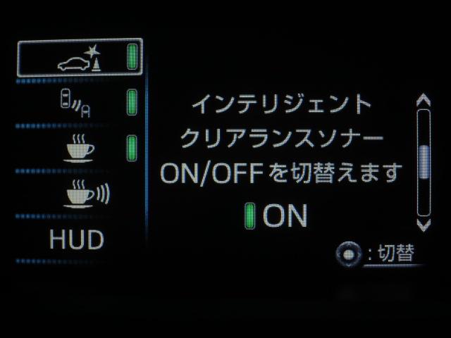 プリウス Aツーリングセレクション 白革シート フルエアロ 17インチAW 9インチナビBカメラ ドライブサポートイルミネーション ドラレコ ブラインドスポットモニター ヘッドアップディスプレイ クリアソナー セーフティセンスPKG(27枚目)