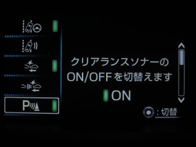 プリウス Aツーリングセレクション 白革シート フルエアロ 17インチAW 9インチナビBカメラ ドライブサポートイルミネーション ドラレコ ブラインドスポットモニター ヘッドアップディスプレイ クリアソナー セーフティセンスPKG(29枚目)