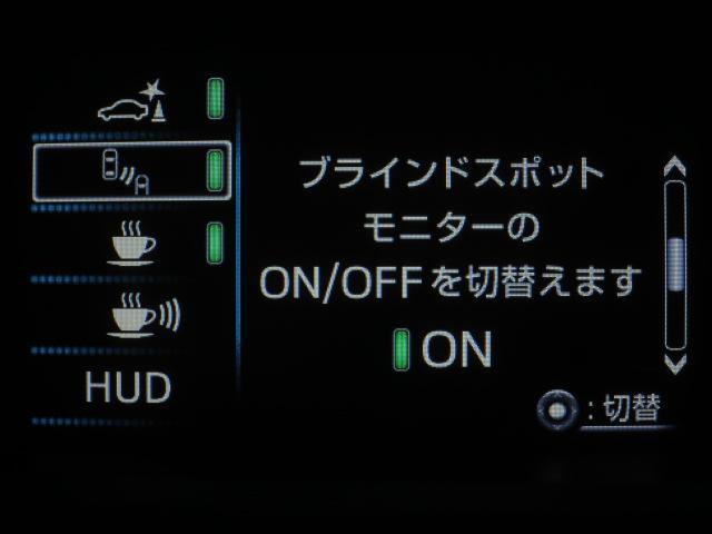 プリウス Aツーリングセレクション 白革シート フルエアロ 17インチAW 9インチナビBカメラ ドライブサポートイルミネーション ドラレコ ブラインドスポットモニター ヘッドアップディスプレイ クリアソナー セーフティセンスPKG(34枚目)