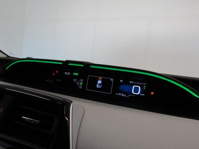 プリウス Aツーリングセレクション 白革シート フルエアロ 17インチAW 9インチナビBカメラ ドライブサポートイルミネーション ドラレコ ブラインドスポットモニター ヘッドアップディスプレイ クリアソナー セーフティセンスPKG(39枚目)