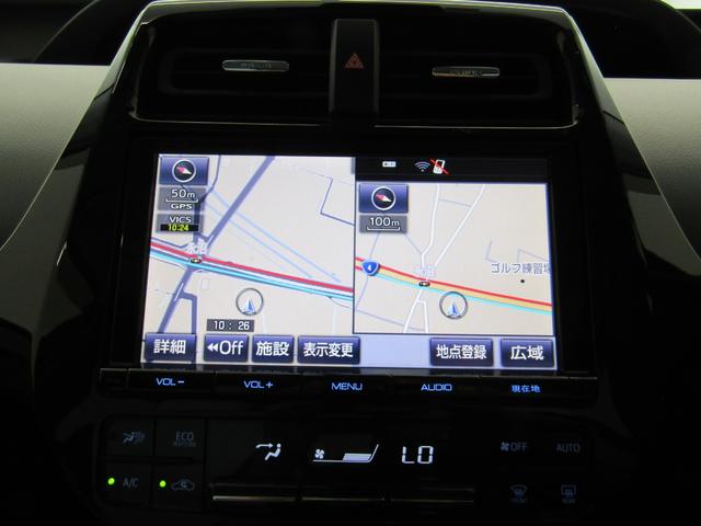 プリウス Aツーリングセレクション 白革シート フルエアロ 17インチAW 9インチナビBカメラ ドライブサポートイルミネーション ドラレコ ブラインドスポットモニター ヘッドアップディスプレイ クリアソナー セーフティセンスPKG(42枚目)