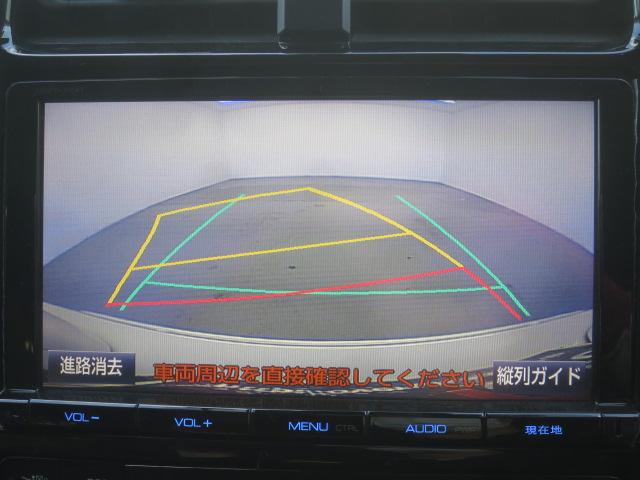 プリウス Aツーリングセレクション 白革シート フルエアロ 17インチAW 9インチナビBカメラ ドライブサポートイルミネーション ドラレコ ブラインドスポットモニター ヘッドアップディスプレイ クリアソナー セーフティセンスPKG(44枚目)