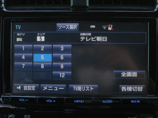 プリウス Aツーリングセレクション 白革シート フルエアロ 17インチAW 9インチナビBカメラ ドライブサポートイルミネーション ドラレコ ブラインドスポットモニター ヘッドアップディスプレイ クリアソナー セーフティセンスPKG(46枚目)