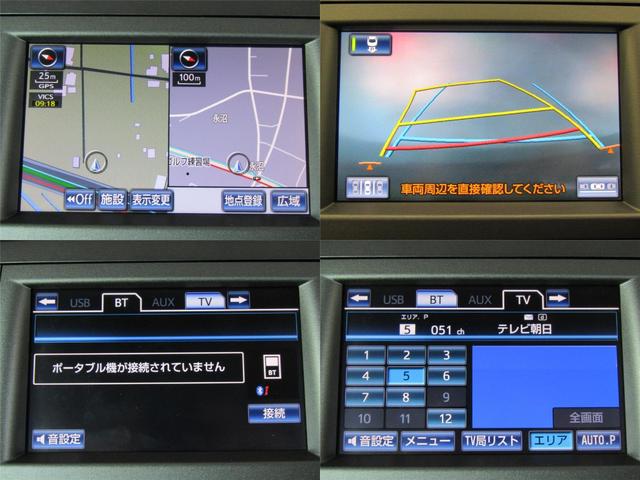 プリウス Sマイコーデ 後期型 黒革シート 新品フルエアロ 新品18インチAW 新品タイヤ HIDヘッドライト ナビBカメラ ブルートゥース AC100V電源 パーキングアシスト タッチトレーサーディスプレイ(11枚目)