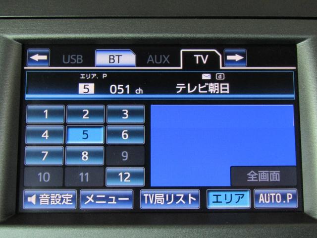 プリウス Sマイコーデ 後期型 黒革シート 新品フルエアロ 新品18インチAW 新品タイヤ HIDヘッドライト ナビBカメラ ブルートゥース AC100V電源 パーキングアシスト タッチトレーサーディスプレイ(20枚目)