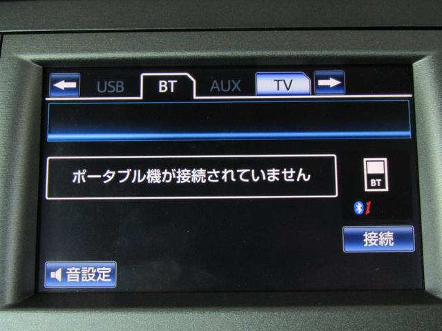 プリウス Sマイコーデ 後期型 黒革シート 新品フルエアロ 新品18インチAW 新品タイヤ HIDヘッドライト ナビBカメラ ブルートゥース AC100V電源 パーキングアシスト タッチトレーサーディスプレイ(21枚目)