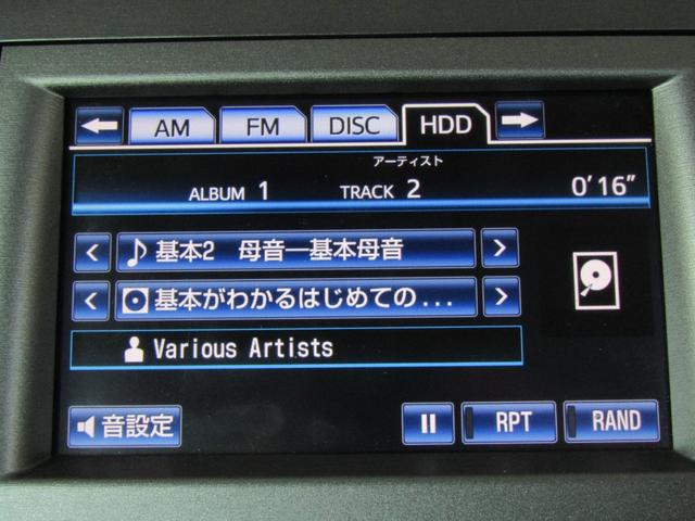 プリウス Sマイコーデ 後期型 黒革シート 新品フルエアロ 新品18インチAW 新品タイヤ HIDヘッドライト ナビBカメラ ブルートゥース AC100V電源 パーキングアシスト タッチトレーサーディスプレイ(22枚目)