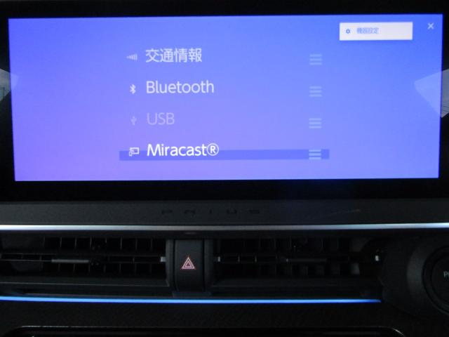 プリウス Ｚ　パノラマルーフ　黒革エアシート　モデリスタフルエアロ　１９インチＡＷ　１２．３インチナビ　ディスプレイオーディオ　３６０カメラ　置くだけ充電　ドラレコ　ＡＣ電源　パワーバックドア　ミラキャスト（28枚目）