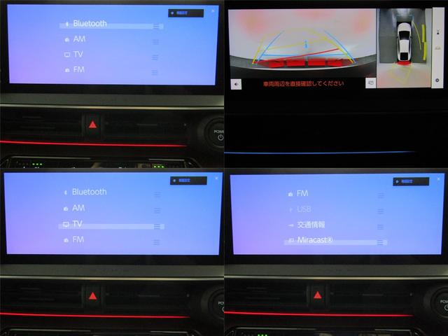 プリウス Ｚ　パノラマルーフ　黒革エアシート　モデリスタフルエアロ　１９インチＡＷ　１２．３インチナビ　ディスプレイオーディオ　３６０カメラ　置くだけ充電　ドラレコ　ＡＣ電源　パワーバックドア　ミラキャスト（30枚目）