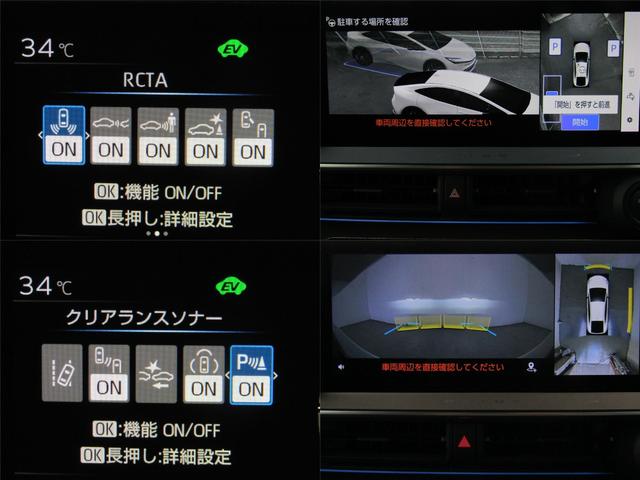 プリウス Ｚ　パノラマルーフ　黒革エアシート　モデリスタフルエアロ　１９インチＡＷ　１２．３インチナビ　ディスプレイオーディオ　３６０カメラ　置くだけ充電　ドラレコ　ＡＣ電源　パワーバックドア　ミラキャスト（32枚目）