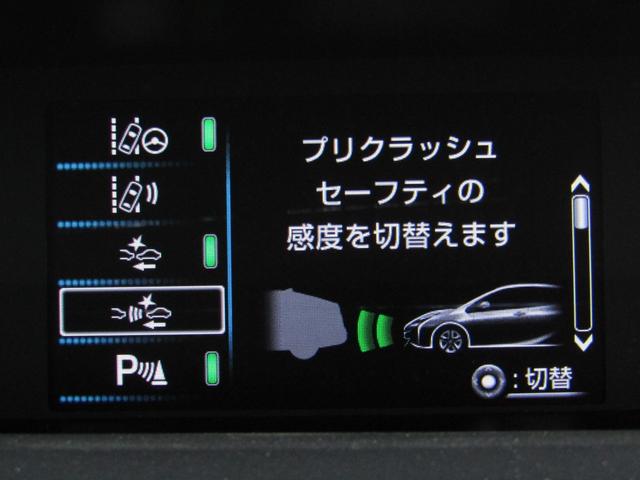 プリウス Ａプレミアム　黒革シート　フルエアロ　１７インチＡＷ　９インチナビＢカメラ　ＡＣ電源　シートヒーター　ブラインドスポットモニター　ヘッドアップディスプレイ　クリアソナー　パーキングアシスト　セーフティセンスＰＫＧ（20枚目）