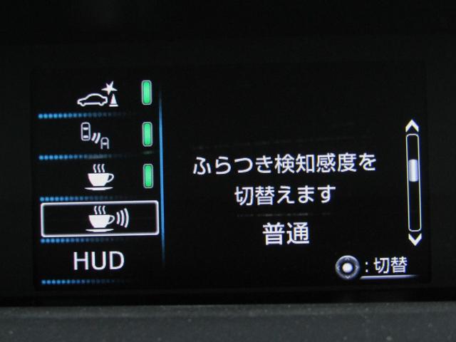 プリウス Ａプレミアム　黒革シート　フルエアロ　１７インチＡＷ　９インチナビＢカメラ　ＡＣ電源　シートヒーター　ブラインドスポットモニター　ヘッドアップディスプレイ　クリアソナー　パーキングアシスト　セーフティセンスＰＫＧ（23枚目）