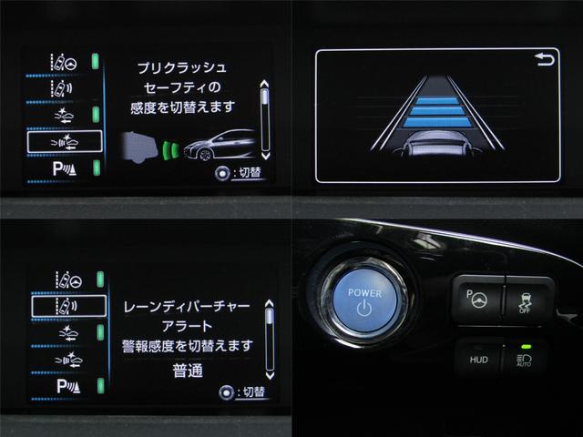 プリウス Ａプレミアム　黒革シート　フルエアロ　１７インチＡＷ　９インチナビＢカメラ　ＡＣ電源　シートヒーター　ブラインドスポットモニター　ヘッドアップディスプレイ　クリアソナー　パーキングアシスト　セーフティセンスＰＫＧ（25枚目）