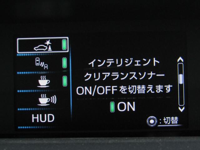 プリウス Ａプレミアム　黒革シート　フルエアロ　１７インチＡＷ　９インチナビＢカメラ　ＡＣ電源　シートヒーター　ブラインドスポットモニター　ヘッドアップディスプレイ　クリアソナー　パーキングアシスト　セーフティセンスＰＫＧ（26枚目）