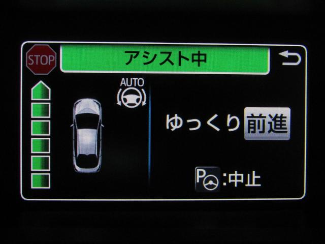 プリウス Ａプレミアム　黒革シート　フルエアロ　１７インチＡＷ　９インチナビＢカメラ　ＡＣ電源　シートヒーター　ブラインドスポットモニター　ヘッドアップディスプレイ　クリアソナー　パーキングアシスト　セーフティセンスＰＫＧ（27枚目）