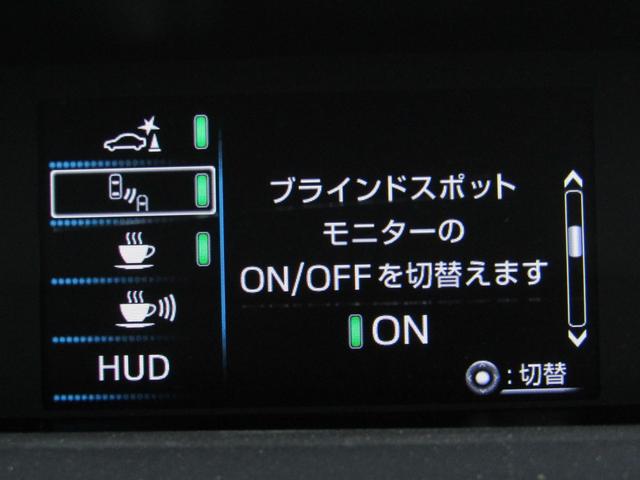 プリウス Ａプレミアム　黒革シート　フルエアロ　１７インチＡＷ　９インチナビＢカメラ　ＡＣ電源　シートヒーター　ブラインドスポットモニター　ヘッドアップディスプレイ　クリアソナー　パーキングアシスト　セーフティセンスＰＫＧ（33枚目）