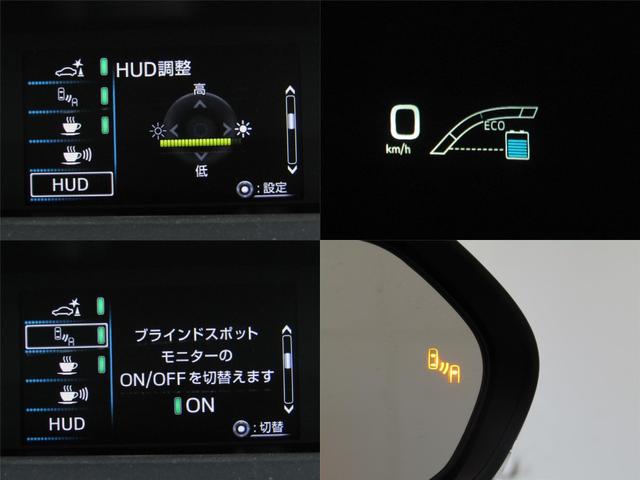プリウス Ａプレミアム　黒革シート　フルエアロ　１７インチＡＷ　９インチナビＢカメラ　ＡＣ電源　シートヒーター　ブラインドスポットモニター　ヘッドアップディスプレイ　クリアソナー　パーキングアシスト　セーフティセンスＰＫＧ（36枚目）