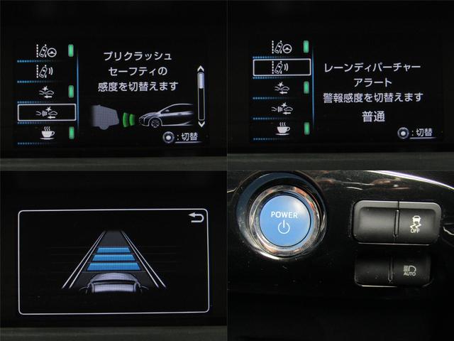 プリウス Ｓツーリングセレクション　黒革シート　セーフティセンスＰＫＧ　新品フルエアロ　新品１９インチＡＷ　新品タイヤ　ナビＢカメラ　ブルートゥース　シートヒーター　レーダークルーズＣ　プリクラッシュセーフティ　レーンキープアシスト（11枚目）