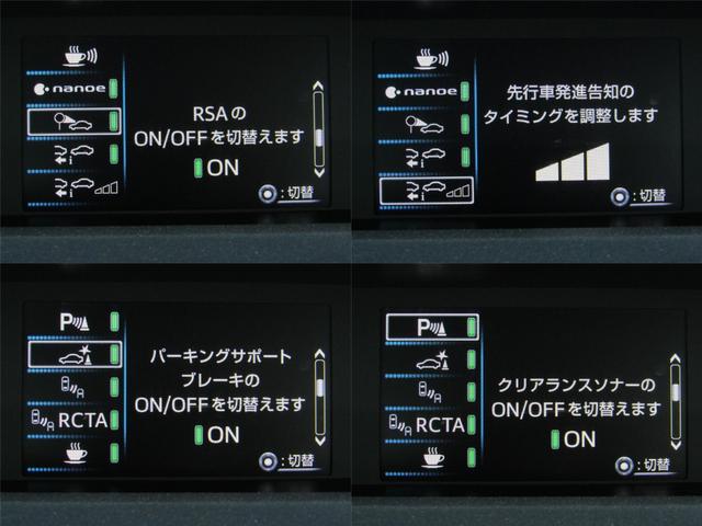 プリウス SセーフティプラスII 後期型 リヤトラフィックアラート ブラインドスポットモニター ロードサインアシスト 新品フルエアロ 新品19インチAW 新品タイヤ ナビBカメラ ブルートゥース ドラレコ AC電源 セーフティセンスP(13枚目)