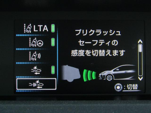 プリウス SセーフティプラスII 後期型 リヤトラフィックアラート ブラインドスポットモニター ロードサインアシスト 新品フルエアロ 新品19インチAW 新品タイヤ ナビBカメラ ブルートゥース ドラレコ AC電源 セーフティセンスP(19枚目)