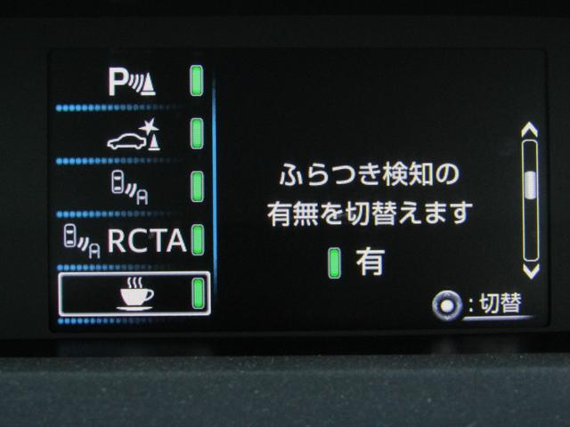 プリウス SセーフティプラスII 後期型 リヤトラフィックアラート ブラインドスポットモニター ロードサインアシスト 新品フルエアロ 新品19インチAW 新品タイヤ ナビBカメラ ブルートゥース ドラレコ AC電源 セーフティセンスP(22枚目)