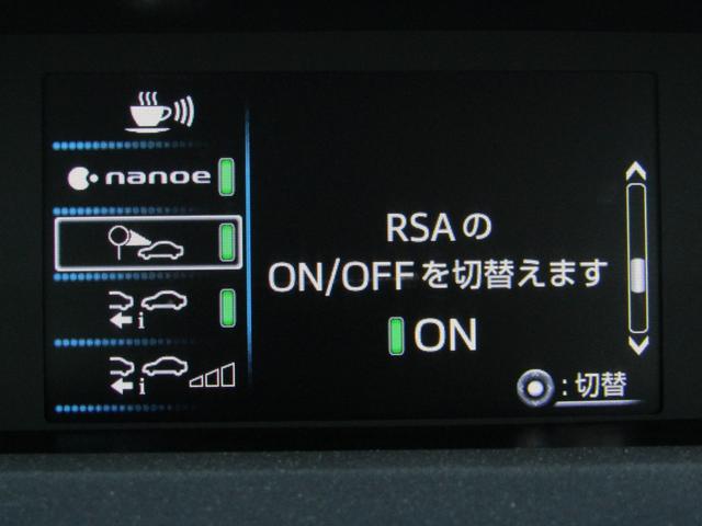 プリウス SセーフティプラスII 後期型 リヤトラフィックアラート ブラインドスポットモニター ロードサインアシスト 新品フルエアロ 新品19インチAW 新品タイヤ ナビBカメラ ブルートゥース ドラレコ AC電源 セーフティセンスP(26枚目)