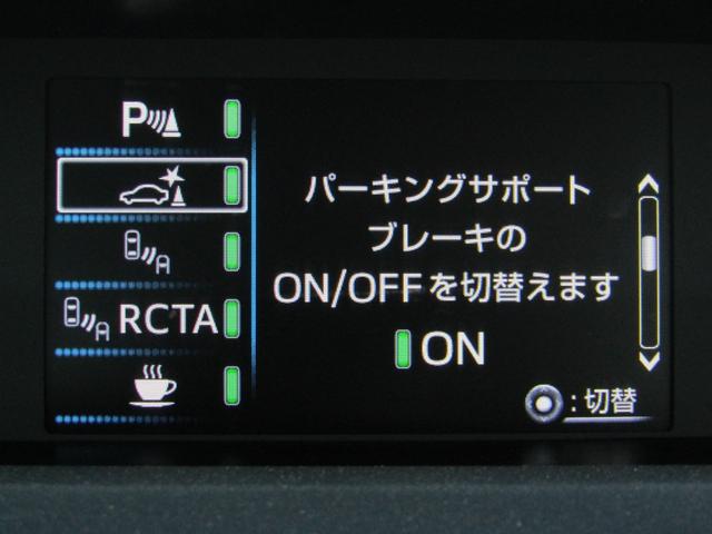 プリウス SセーフティプラスII 後期型 リヤトラフィックアラート ブラインドスポットモニター ロードサインアシスト 新品フルエアロ 新品19インチAW 新品タイヤ ナビBカメラ ブルートゥース ドラレコ AC電源 セーフティセンスP(28枚目)