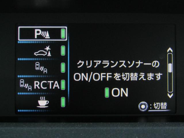 プリウス SセーフティプラスII 後期型 リヤトラフィックアラート ブラインドスポットモニター ロードサインアシスト 新品フルエアロ 新品19インチAW 新品タイヤ ナビBカメラ ブルートゥース ドラレコ AC電源 セーフティセンスP(29枚目)