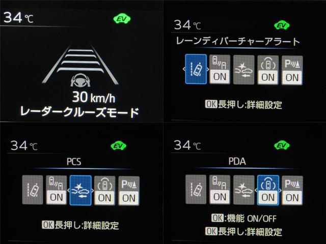 プリウス Ｚ　黒革エアシート　モデリスタフルエアロ　１９インチＡＷ　１２．３インチディスプレイオーディオ　ナビ　３６０カメラ　パワーバックドア　デジタルインナーミラー　ドラレコ　置くだけ充電　ＡＣ電源　ミラキャスト（15枚目）