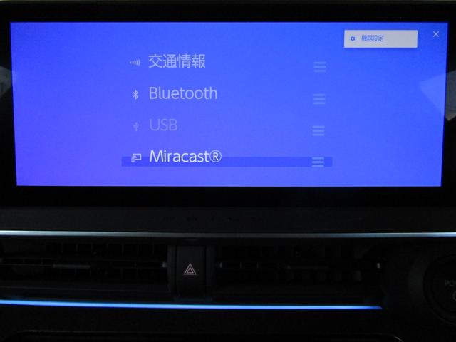 プリウス Ｚ　黒革エアシート　モデリスタフルエアロ　１９インチＡＷ　１２．３インチディスプレイオーディオ　ナビ　３６０カメラ　パワーバックドア　デジタルインナーミラー　ドラレコ　置くだけ充電　ＡＣ電源　ミラキャスト（27枚目）