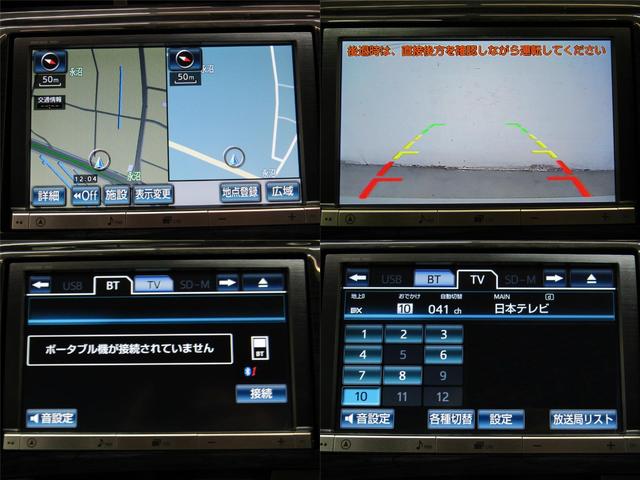 プリウス Ｇ　後期　黒半革シート　車高調　１９インチＡＷ　ＬＥＤテールランプ　ＬＥＤデイライト　ＨＩＤヘッドライト　ＬＥＤフォグ　８インチナビＢカメラ　コンビハンドル　オートクルーズＣ　タッチトレーサーディスプレイ（13枚目）