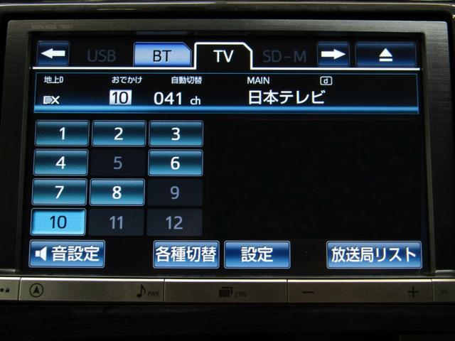 プリウス Ｇ　後期　黒半革シート　車高調　１９インチＡＷ　ＬＥＤテールランプ　ＬＥＤデイライト　ＨＩＤヘッドライト　ＬＥＤフォグ　８インチナビＢカメラ　コンビハンドル　オートクルーズＣ　タッチトレーサーディスプレイ（22枚目）