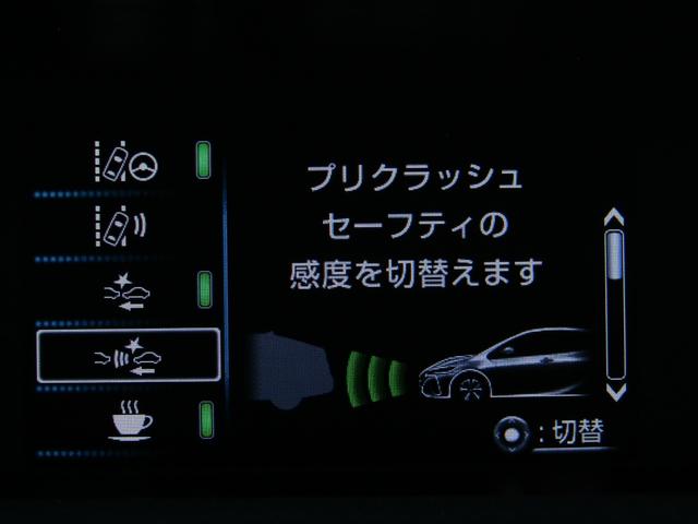 プリウスPHV Sナビパッケージ TRD/モデリスタフルエアロ 18インチAW 11.6インチナビBカメラ ブルートゥース ドラレコ クリアランスソナー セーフティセンスPKG レーダークルーズ プリクラッシュセーフティ レーンキープ(17枚目)