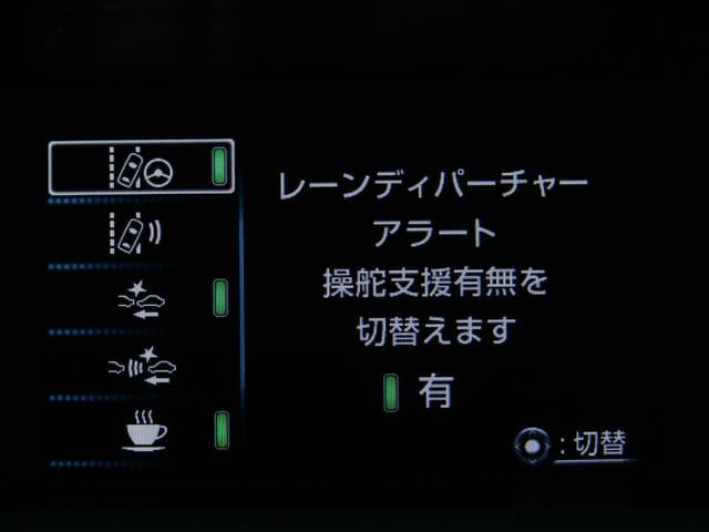 プリウスPHV Sナビパッケージ TRD/モデリスタフルエアロ 18インチAW 11.6インチナビBカメラ ブルートゥース ドラレコ クリアランスソナー セーフティセンスPKG レーダークルーズ プリクラッシュセーフティ レーンキープ(19枚目)