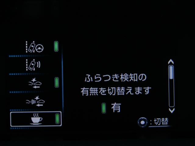 プリウスPHV Sナビパッケージ TRD/モデリスタフルエアロ 18インチAW 11.6インチナビBカメラ ブルートゥース ドラレコ クリアランスソナー セーフティセンスPKG レーダークルーズ プリクラッシュセーフティ レーンキープ(20枚目)