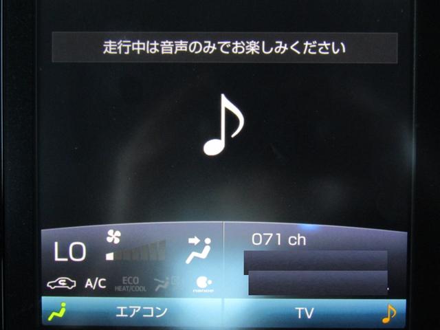 プリウスPHV Sナビパッケージ TRD/モデリスタフルエアロ 18インチAW 11.6インチナビBカメラ ブルートゥース ドラレコ クリアランスソナー セーフティセンスPKG レーダークルーズ プリクラッシュセーフティ レーンキープ(27枚目)