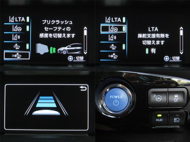 プリウス Ａツーリングセレクション　後期　黒革シート　リヤトラフィックアラート　ブラインドスポットモニター　ヘッドアップディスプレイ　１７インチＡＷ　ナビＢカメラ　ドラレコ　ＡＣ電源　シートヒーター　ロードサインアシスト　先行車発進通知（12枚目）