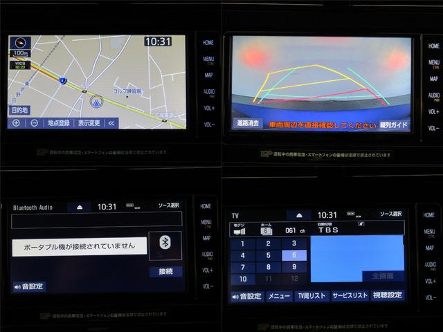 プリウス Ａツーリングセレクション　後期　黒革シート　リヤトラフィックアラート　ブラインドスポットモニター　ヘッドアップディスプレイ　１７インチＡＷ　ナビＢカメラ　ドラレコ　ＡＣ電源　シートヒーター　ロードサインアシスト　先行車発進通知（15枚目）