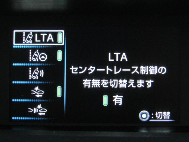 プリウス Ａツーリングセレクション　後期　黒革シート　リヤトラフィックアラート　ブラインドスポットモニター　ヘッドアップディスプレイ　１７インチＡＷ　ナビＢカメラ　ドラレコ　ＡＣ電源　シートヒーター　ロードサインアシスト　先行車発進通知（22枚目）