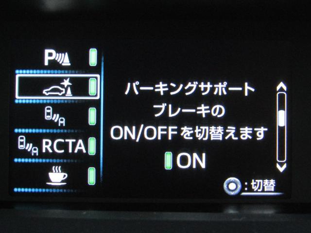 プリウス Ａツーリングセレクション　後期　黒革シート　リヤトラフィックアラート　ブラインドスポットモニター　ヘッドアップディスプレイ　１７インチＡＷ　ナビＢカメラ　ドラレコ　ＡＣ電源　シートヒーター　ロードサインアシスト　先行車発進通知（26枚目）