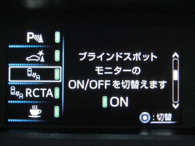 プリウス Ａツーリングセレクション　後期　黒革シート　リヤトラフィックアラート　ブラインドスポットモニター　ヘッドアップディスプレイ　１７インチＡＷ　ナビＢカメラ　ドラレコ　ＡＣ電源　シートヒーター　ロードサインアシスト　先行車発進通知（33枚目）